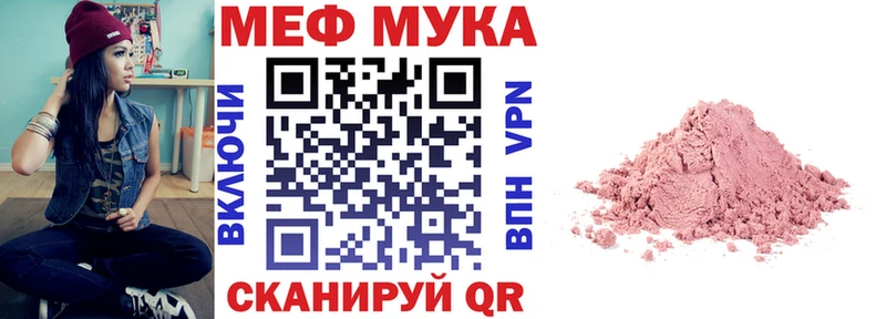 Купить наркотики цена Кинешма kraken ONION Каннабис МЕФ Гашиш СК