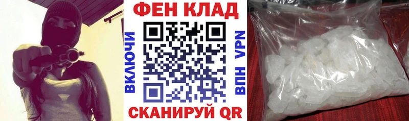 АМФЕТАМИН VHQ магазин продажи omg Кинешма