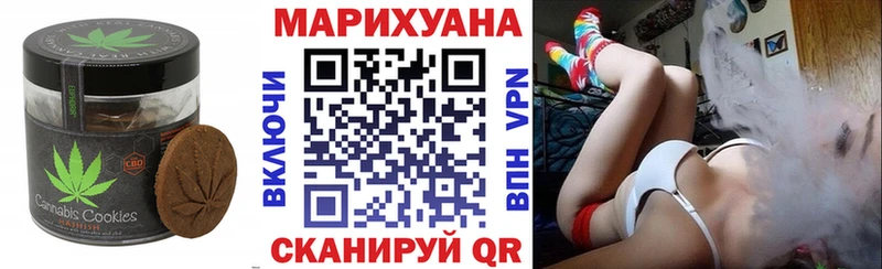Еда ТГК марихуана Кинешма