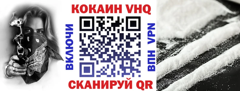 закладки  Кинешма  COCAIN 98% 