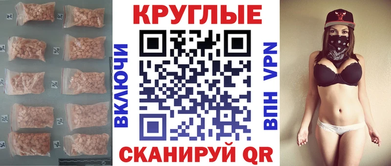 МЕГА ссылка  Кинешма  ЭКСТАЗИ MDMA 