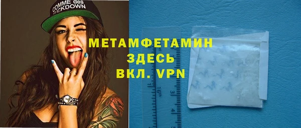 таблы Богородск