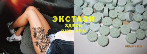 тгк Богданович