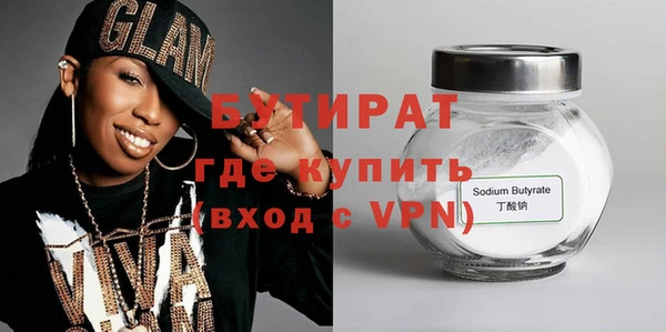 тгк Богданович