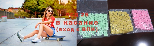 ALPHA PVP Богородицк