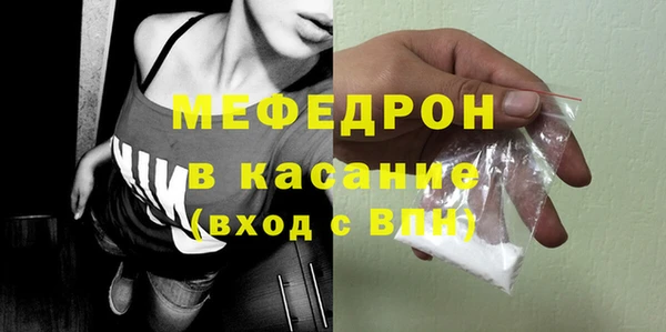 ALPHA PVP Богородицк