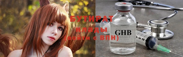 тгк Богданович