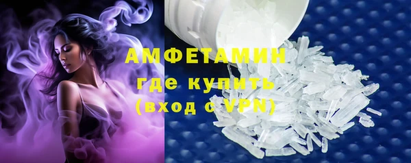 таблы Богородск