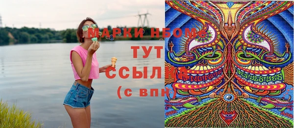 таблы Богородск