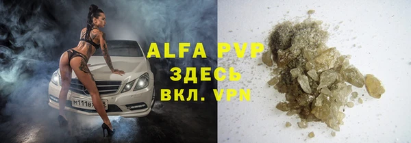 ALPHA PVP Богородицк