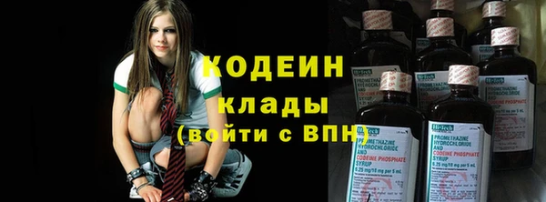 ALPHA PVP Богородицк