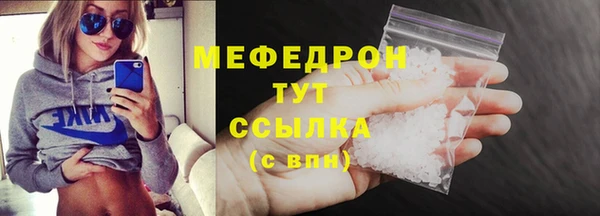таблы Богородск
