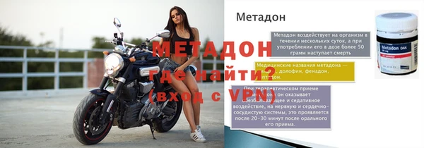 ALPHA PVP Богородицк