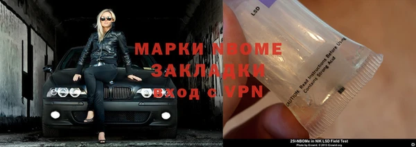таблы Богородск
