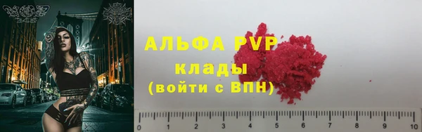 ALPHA PVP Богородицк