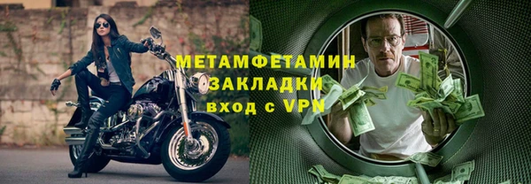 таблы Богородск