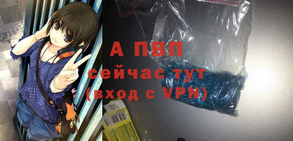 таблы Богородск