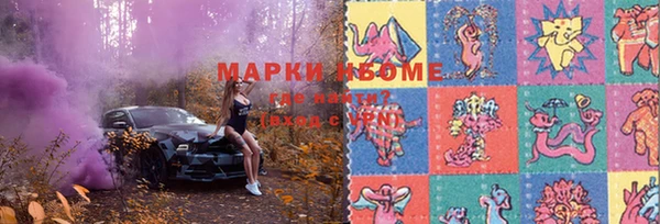 таблы Богородск