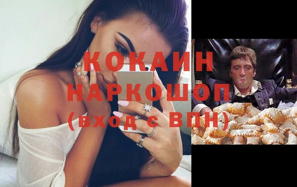 таблы Богородск