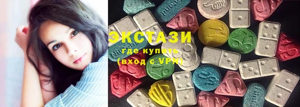 ALPHA PVP Богородицк