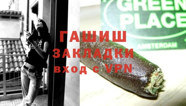 ALPHA PVP Богородицк