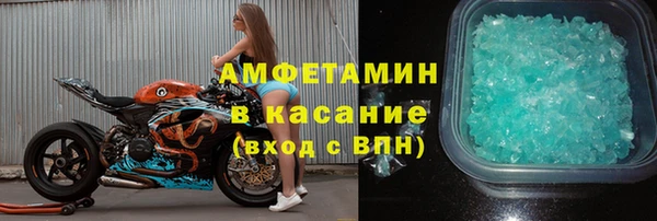 ALPHA PVP Богородицк