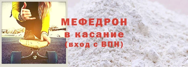 таблы Богородск