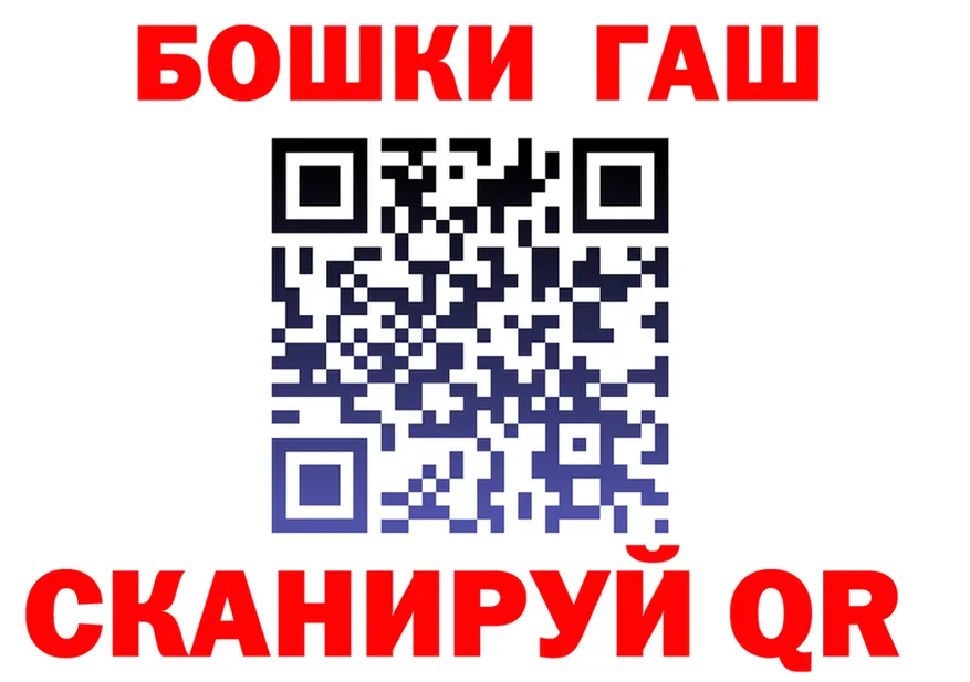ГЕРОИН VHQ ONION это MEGA Кинешма