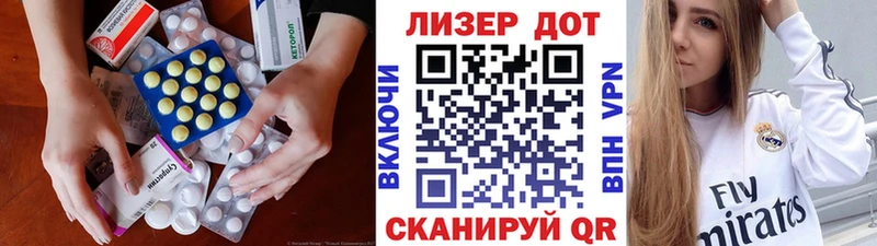 ЛСД экстази ecstasy  Кинешма 