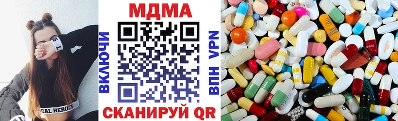 kraken ССЫЛКА  где продают   Кинешма  МДМА VHQ 