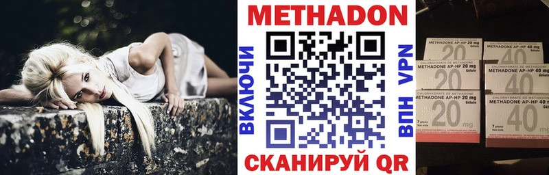 Метадон мёд  купить   Кинешма 