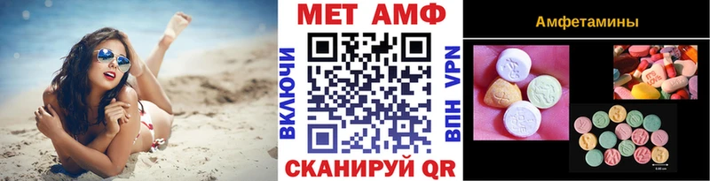 что такое   kraken   МЕТАМФЕТАМИН кристалл  Кинешма 