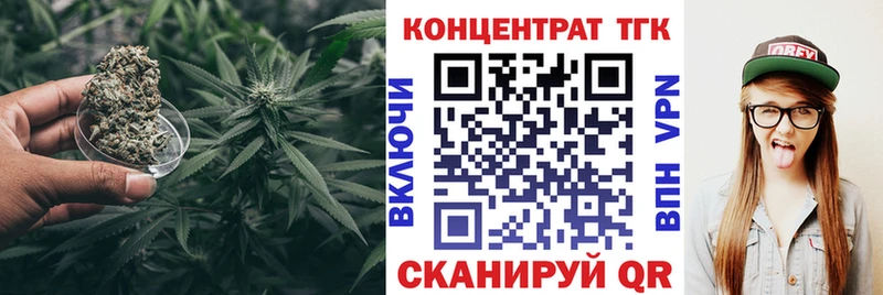 дарнет шоп  Кинешма  Дистиллят ТГК жижа 