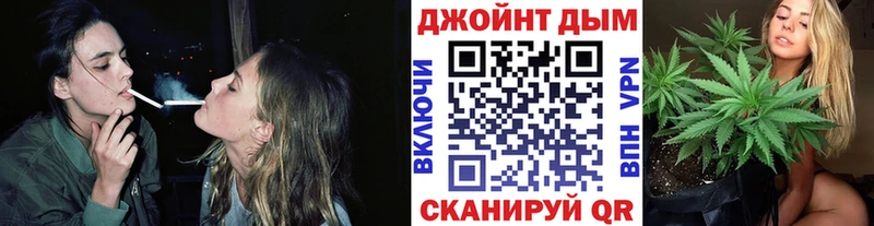 МАРИХУАНА Bruce Banner  hydra вход  Кинешма  хочу  